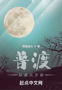 Purdue Begins in the Heavens