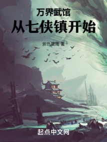 Wanjie Martial Arts School Starts from Qixia Town