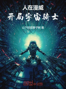 People in Marvel, Starting with Space Knight