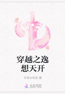 The Fantasy of Time Travel