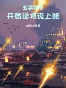 Metaphysical Fortune-telling: Get Top-notch Players on the Road at the Beginning