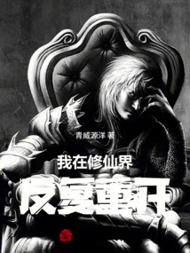 I Reopened Repeatedly in the World of Immortality