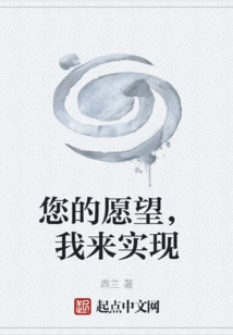 Zhutian Service Company