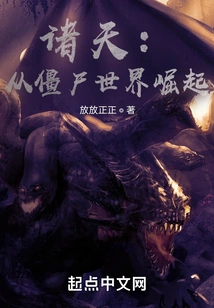 Walking Through the Heavens: I Am a Good Person