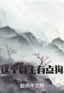 This Group Owner is a Bit of a Dog