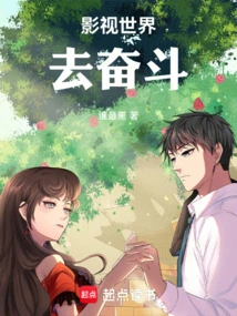 Fight in the Film and Television World