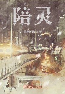 Accompany the Spirit