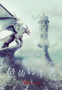 I'm an Excellent Switcher