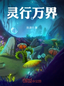 I'm Almost Buried, but I Still Have a Golden Finger