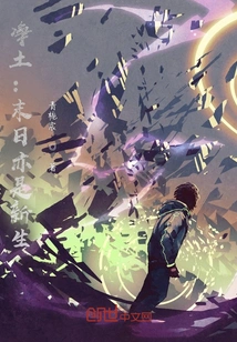 Pure Land: the End is Also New Life