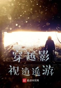 Travel Through Film and Television