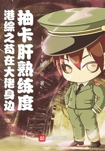 Hong Kong Zongzhi Gou Draws Cards and Liver Proficiency Next to the Boss