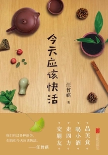 You Should Be Happy Today