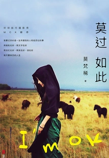 Nothing Better Than This