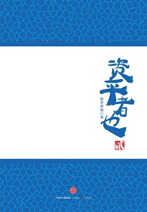 The Investor is Also 2