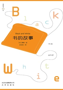 Everyone's Little Book·translation Library: the Story of the Book