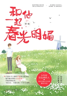 Spring is Bright with Him