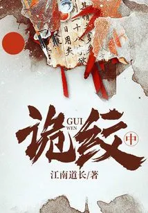 Weird Pattern (medium)