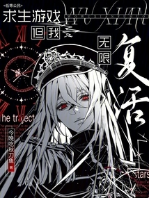 Survival Game but I Am Infinitely Resurrected