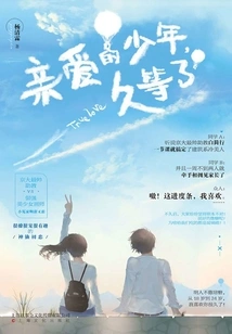 Dear Young Man, I've Been Waiting for a Long Time