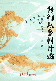 Practice Begins in the Countryside