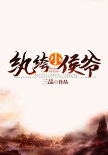 Dandy Little Marquis