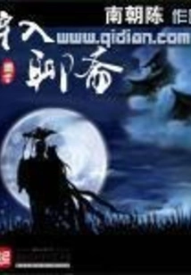 Entering the Chinese Chat Room