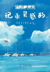 Cold Case Transcript Book