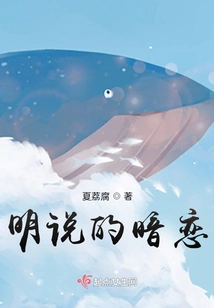 An Explicit Secret Love