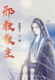 General, Your Son is Mine