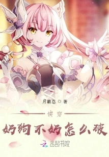 After Wearing it Quickly, I Was Criticized and Loved Hard by Crazy Critics