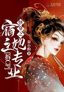 The Host of Quick Travel, She is Professional in Dismantling Cp