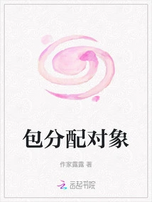 Package Allocation Object