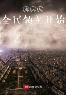 The Heavens Begin with the Lords of All the People