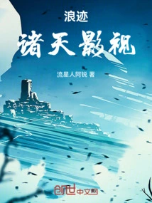 Wandering in the Sky Film and Television