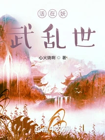 Living in a Time of Chaos and Chaos