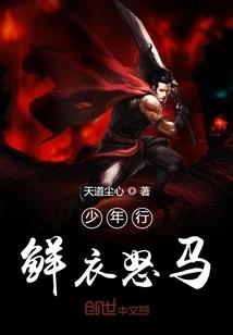 Young Man Wearing Fresh Clothes and Angry Horse