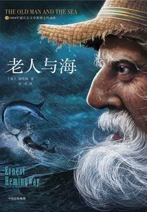 Old Man and Sea