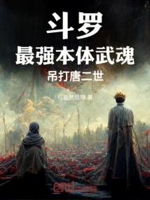 Douluo: the Strongest Martial Spirit, Defeating Tang Ii