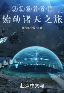 A Journey to the Heavens Starting from Edgewalker