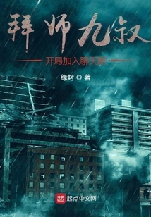 Become a Disciple of Uncle Jiu and Join the Chat Group at the Beginning