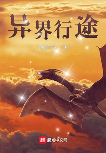 Journey to Another World