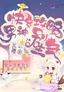 Quick Travel Guide: Don't Be Angry with the Male God