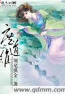 Difficult Way to Be a Commoner