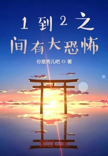 There is a Big Problem between 1 and 2