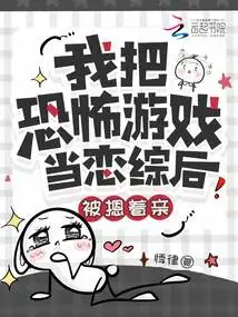 I Treated a Horror Game as a Love Story and Then I Was Pressed Down and Kissed