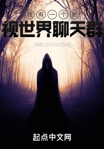 I Have a Film and Television World Chat Group