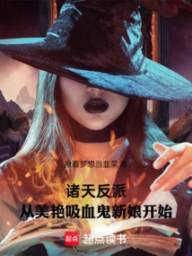 Villains of the Universe: Starting with the Beautiful Vampire Bride