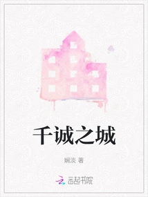 City of Thousands of Honesty