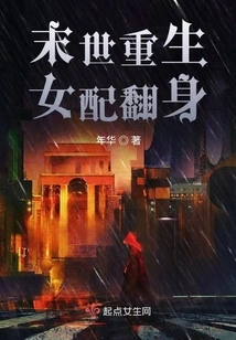 The Female Supporting Character is Reborn in the Apocalypse and Makes a Comeback